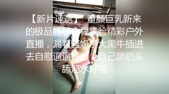 成都性瘾大的女大学生