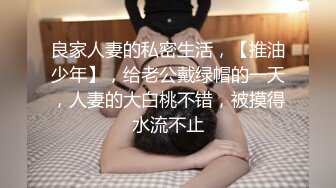 最新流出【SPA痉挛潮吹】白富美专享 白嫩爆乳美少妇玩刺激享受两个技师特殊服务 推油挑逗啪啪抽插猛操 高清源码录制