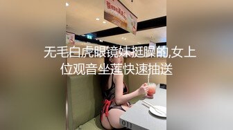 气质女神！双飞激情名场面，红色情趣内衣