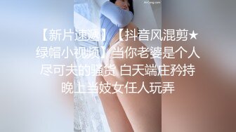   再次爆操美女Aimee,操她时有点生气了说你在玩我,滚