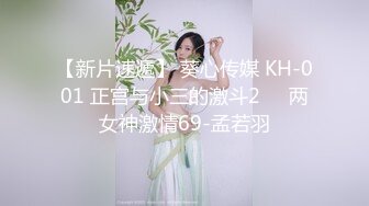 ⭐母狗小学妹⭐被主人爸爸暴力深喉调教，被操的高潮浑身颤抖！喜欢被主人精液灌满小穴，做主人的专用精液容器！