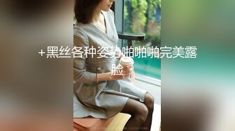 顶级校花女神【无花果】道具调教~掐脖子狂操~干血崩了！