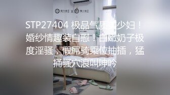 淫乱！我爸妈给我发消息问我是不是和你在鬼混