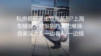 【我也想去探花】今夜渔网情趣装，舔逼狂魔必备项目不能少，巧舌如簧凭着一张嘴就让你女神爽上天，美乳翘臀极致享受