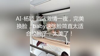 探花大熊哥 3000块网约 极品身材颜值的幼师兼职外围女 -纯欲温柔身材性感