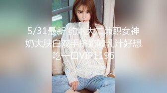 扣扣傳媒 91Fans FSOG066 騎射JK雙馬尾 cola醬