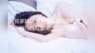 【婴儿肥肉嘟嘟像混血】，旁边还有个解说，翘起肥臀特写