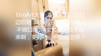 大二学舞蹈气质贫乳小妹扭动屁股脱下牛仔短裤，情趣开档内裤口交插嘴，抬起双腿抽插娇喘喊哥哥，操完厕所马桶上自慰