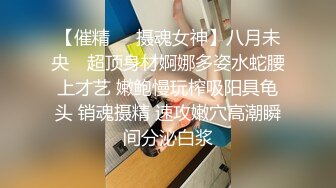 酒吧女神~4月合集【财神爷的心尖宝贝】极品女神~骚舞~道具自慰~流白浆【23V】 (9)