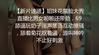 《顶级震撼超淫现场》多男女群P盛宴肏出新高度人体蜈蚣！极品身材反差淫趴女神【可爱的米亚】最新订阅，堪比岛国疯狂多人乱交 (13)