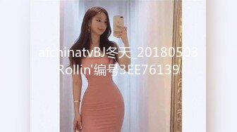 兔子先生TZ-141长腿女房客的诡计