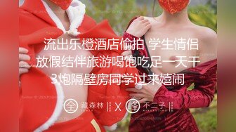 萝莉女神 最美窈窕身材少女91小魔女▌鸡蛋饼▌开档白丝初次炮机调教