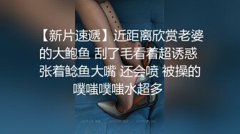  美臀长腿颜值女神被炮友各种操内射，白色连体网袜骑乘打桩