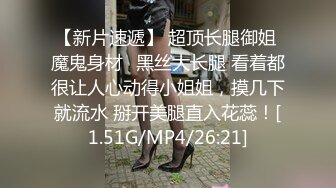 趁对象去上网，把我叫来家里操她