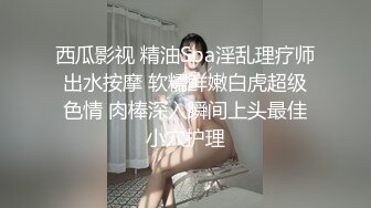 SWAG梦梦吉娜应征男优淫乱4P实录影片外泄