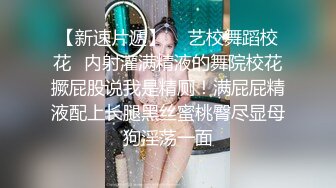 极品细腰丰臀高三女友美欣后入特辑 喜欢后入插得深 翘美臀无套抽插 浪叫不止 后入控福利 高清720P原版收藏