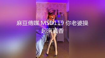 【推荐上集】两只鲜嫩学生被小叔调教体验性滋味,开心操同学