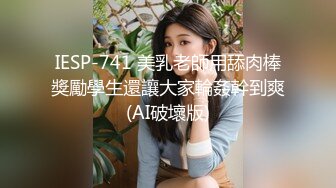 【粉丝福利】超长22厘米大屌,无情插入刚开发的屁眼,大尺度深插