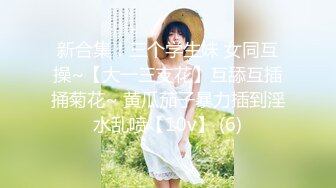 懷孕6、7個月熟婦,挺著大肚子果聊,奶頭乳暈都變大變黑了,為寶寶的出生做好了準備