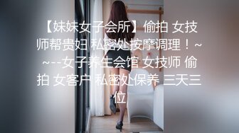 极品00后美女嫩模【奶瓶】推特反差自拍福利~盛世美颜配诱惑花蝴蝶纹身很屌的样子