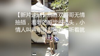 深圳舞蹈妹子女上位有对话