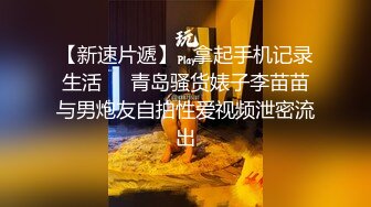 异地出差约了个时尚妹子 也是花了大价