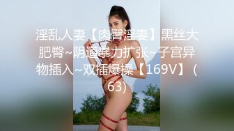 颜值巅峰唯美女神〖狐不妖〗被主人疯狂输出美臀 看起来挺文静床上骚出水