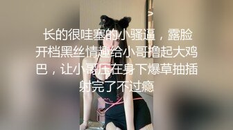 很主动的小可爱露脸伺候小哥啪啪，乖巧听话口交大鸡巴激情上位，让小哥拎着奶头草，道具抽插骚穴浪叫呻吟