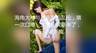 美臀少妇配上开档黑丝、丁字裤绝对诱惑人