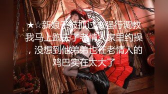 唯美流出❤️超爆网红美少女『铃木美咲』最新主题私拍《想成为你的偶像》刻晴花嫁篇