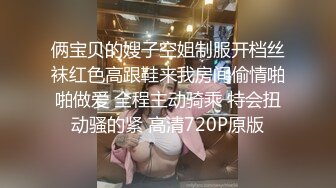 首创操骚逼老婆高潮内射