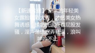  漂亮萝莉3P 女儿 累不累 我还没使劲呢 痛 人美逼紧 金钱的诱惑下 沦落为母猪