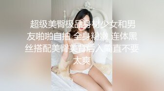 【新片速遞】 骚人妻的激情4P，微SM情趣带着口球让小哥吊起来玩弄，揉奶玩逼道具抽插换着轮流爆草，到床上口交大鸡巴上位[1.02G/MP4/01:52:16]