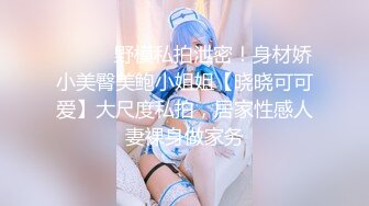  腰细胸大好身材妹子女仆装自慰啪啪，喜欢自慰先自慰一番振动棒抽插