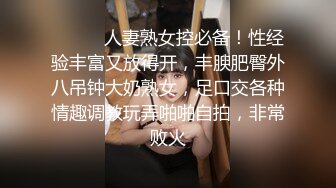 【好色之徒嫖】兼职白领小姐姐 气质好颜值佳