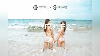 極品網紅美少女『柚子貓』兔女郎麻衣學姐激勵教學，誘人緊致凹凸身材