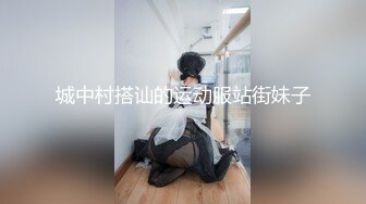 【下集】狼S新出,醉酒白袜帅气直男被捆绑虐玩射