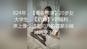 STP27685 女神姐妹花【无敌兔兔】双女自慰玩的很嗨，假屌狂插互舔奶子，吊带丝袜顶级美腿，叠在一起扣穴