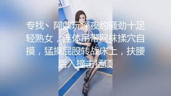 嗲囡囡好身材大长腿短发娇媚美女冯木木LRIS,妩媚勾人,完美身材极致