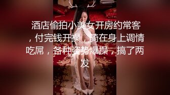 【文轩探花】3000约外围，女神嘟嘴娇嗔着实可爱，文轩体力强悍美女招架不住