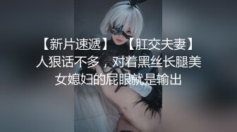 兔子先生TZ-085 前女友订婚礼物-绫波丽