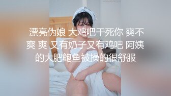 骑单车的白丁内极品小妹