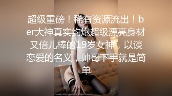 清纯窈窕身材美少女 ▌Cola酱▌拉拉队嫩模 女上位宫口爆吸精囊 校花极胴体肉棒硬邦邦