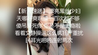 Onlyfans推特网红 极品身材颜值眼镜娘 xreindeers 欲求不满漂亮大奶人妻吃鸡啪啪