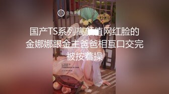  哥哥不要玩手机了起来玩我吧，无毛白虎粉穴不天天操不浪费了资源