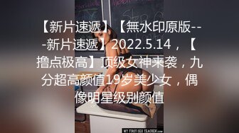 [2DF2] 台湾swag『咪纱』新年礼炮 从有套插到无套 射在小穴上再次堆近去[BT种子]