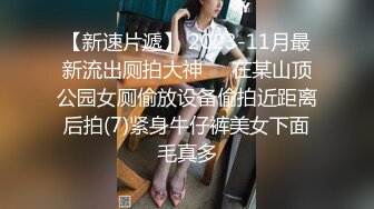 私房售价52元 秀人网 章芃芃 九头身大美女 浴室湿身 漏逼 性感小阴唇