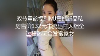 超頂土豪大神的專屬性玩物 91兔兔 騷女色誘外賣小哥 主動吸含口交 後入尤物瘋狂輸出爆射