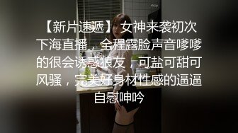 【清纯小萝莉】摄影师威胁清纯小萝莉到酒店激情啪啪中出 精彩剧情