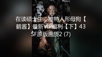 91张总探花05-23约操美女性奴，跪地学狗爬，丰乳肥臀，极品身材各种姿势配合